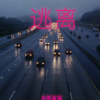 夜店热播 时尚炫音