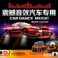 非诚勿扰 时尚炫音
