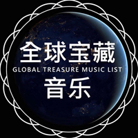 劲爆的慢摇舞曲