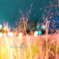 学dj打碟大概需要多少钱