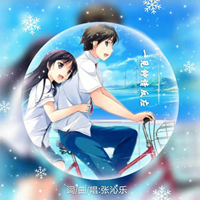 dj中文歌曲排行榜
