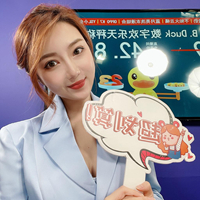 英文慢摇dj